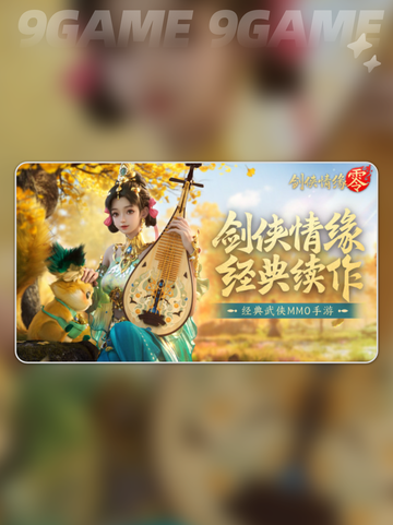 🔥剑侠情缘零：唐门技能大全✨截图2
