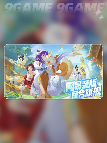 🔥灵兽大冒险家园全攻略✨截图2
