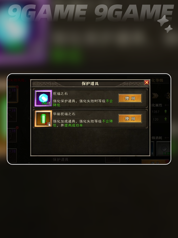 🔥天天龙族黑暗金属位置大揭秘📍截图6