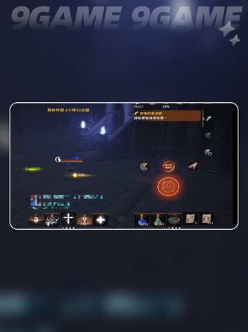 🔥天堂2魔珠玩法大揭秘💎截图4