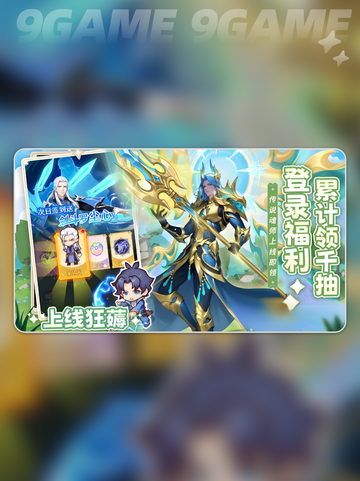 🔥斗罗大陆主C谁最强？💥截图2