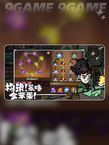 🔥太刀暗影流派逆天改命？！截图2