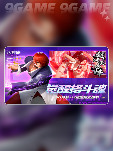 🔥全明星觉醒好玩吗？新人玩家必看！💥截图2