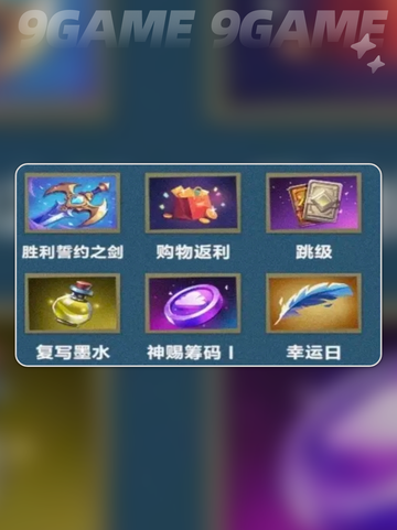 🌟口袋斗蛐蛐金卡玩法大揭秘！🎉截图3