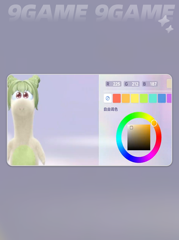 ✨星绘友晴天捏脸秘籍大公开🔥截图3