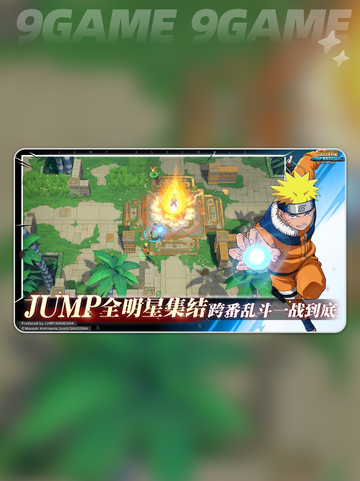 🎮《漫画群星大集结》配置要求曝光！低配党速看💥截图2