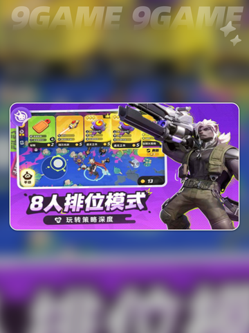 🌙月相计划公测倒计时！✨截图2