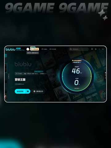 雾锁王国助手有什么用介绍截图6