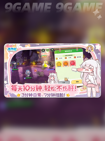 💥嘟嘟脸黛安娜恶作剧太绝了！✨截图2