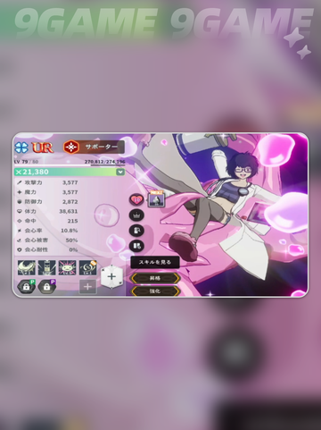 🔥萨利魔法帝玩法揭秘✨截图2