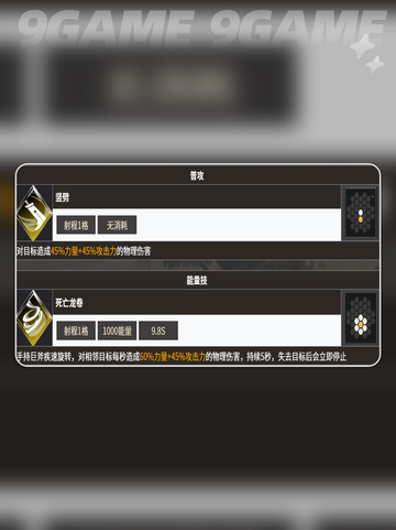 💥地下城堡4幸运角色大揭秘✨截图5