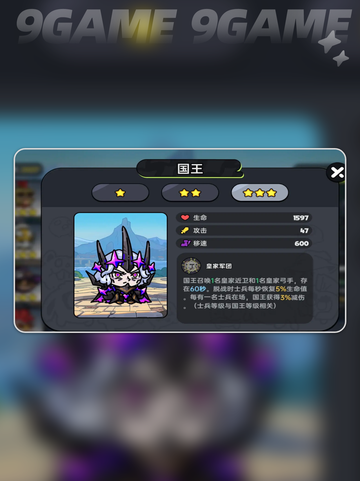 🔥英勇之地：最强英雄排行榜揭秘！💥截图7