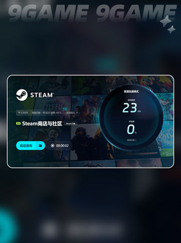🎮超实用游戏加速器推荐，玩转全球游戏⚡截图5