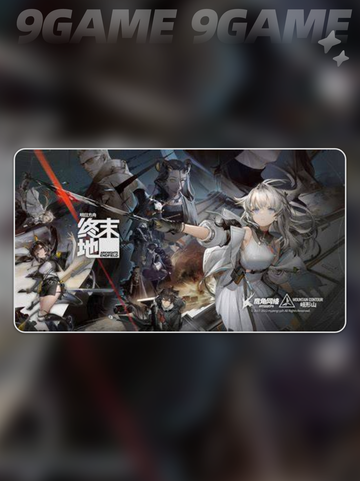 🔥明日方舟终末地测试时间曝光！🎮🚀截图2