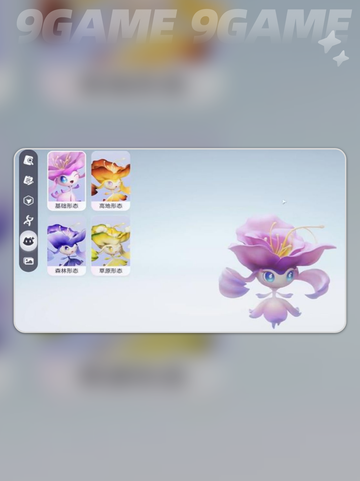 伊莫花舞兰✨精灵美哭！🔥截图5