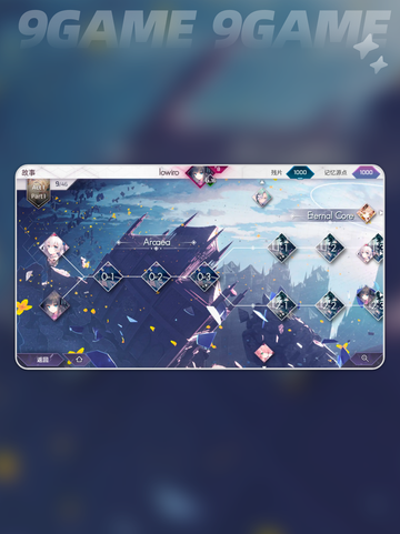🔥Arcaea国服终于要来了？上线时间大揭秘！🎉截图6