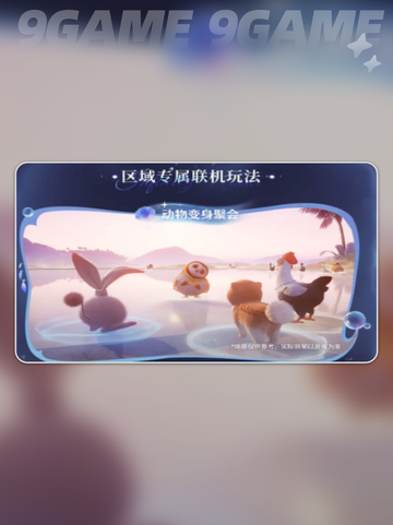 无限暖暖1.5前瞻✨爆料内容抢先看！💥截图5