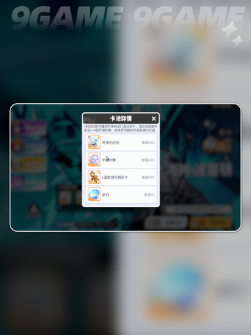 龙魂旅人开荒攻略分享分享截图3