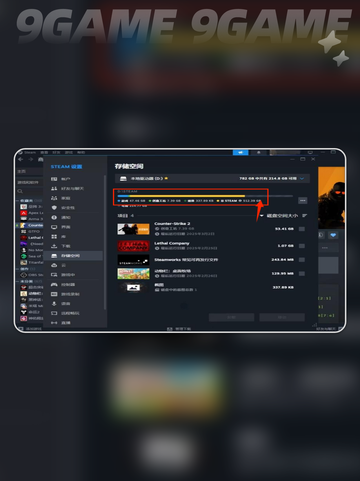 🎮CS闪退？3招秒解决！🔥截图3