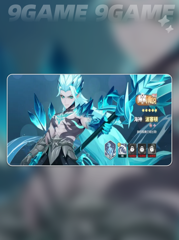 🔥龙魂旅人强力角色推荐🌟玩了就停不下来！🎮截图3