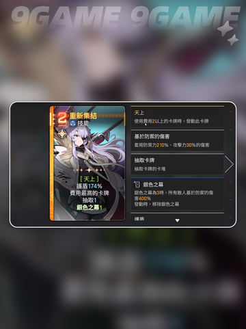 卡厄思梦境🔥卡利佩实战太上头了！💥截图5