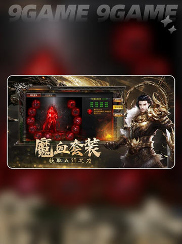 🔥烈焰觉醒职业推荐！这3个职业太强了💥截图2