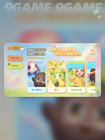 🔥碳碳岛全图鉴攻略✨截图5