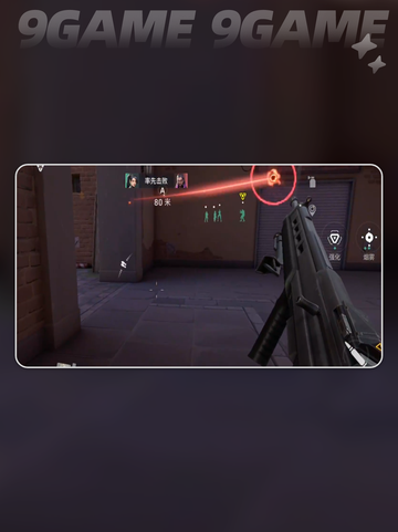 🔥无畏契约手游测试资格速抢！🎮✨截图5