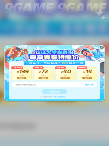浪漫沙加2卡顿怎么办介绍截图6