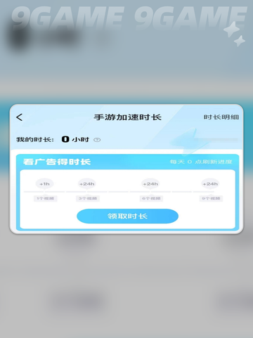 口袋吉伊卡哇日服怎么设置中文介绍截图4