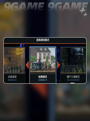 💥破门行动萌新必看攻略🔥截图4