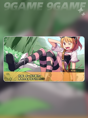 战斗吧艾莉娜💥超燃游戏体验🔥值得入手吗？截图2
