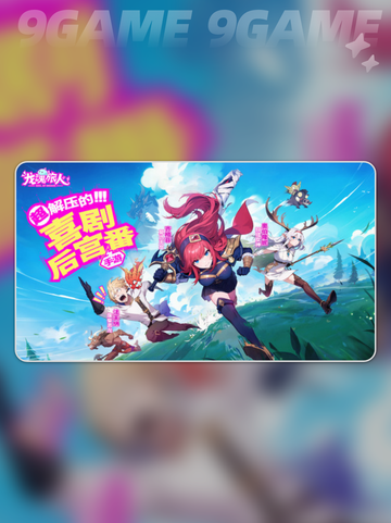 龙魂旅人刺客怎么样介绍截图2