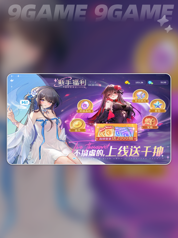 指尖像素城兑换码一览介绍截图3