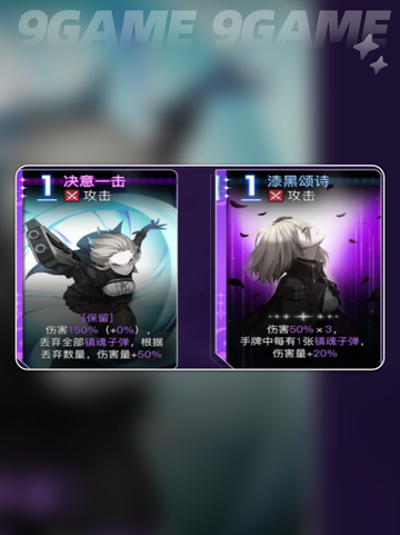 🌹卡厄思黑玫瑰诗人强度炸裂！截图5