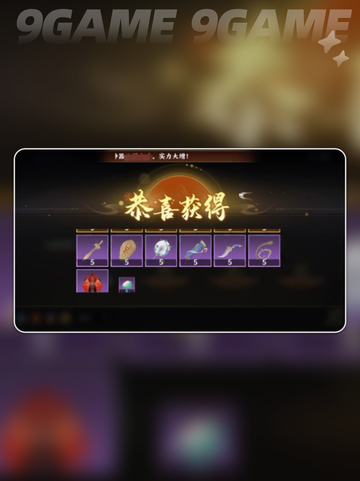 🔥指间山海妙境玩法大揭秘✨截图5