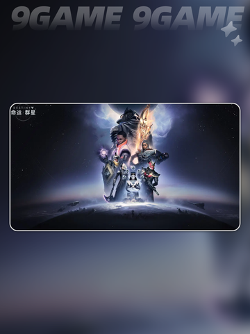 ✨命运群星角色大揭秘！🔥截图2