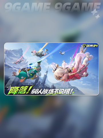 🔥远光84内测时间大曝光！⚡玩家必看截图4