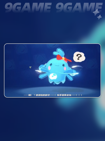 🌊洛克王国世界波塞冬🔥超强技能曝光✨截图5