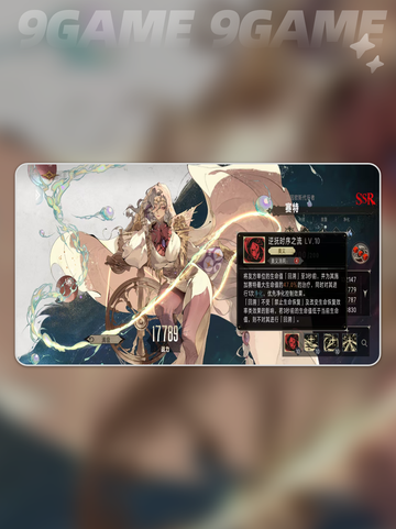 银与绯赛特🔥技能全解析✨新手必看！截图5