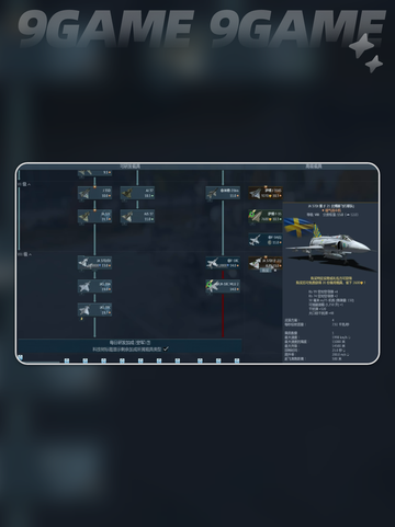 🎮2025最稳加速器推荐！截图2