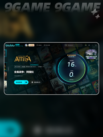 全面战争阿提拉闪退怎么办介绍截图5
