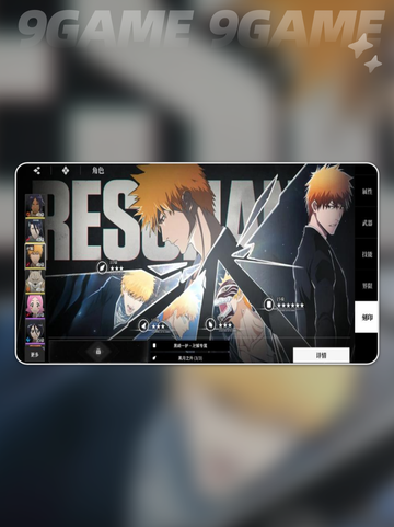 🔥腾讯出品？境界刀鸣真相曝光！💥截图2