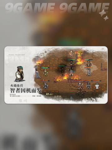 建安外史手机版在哪玩介绍截图3