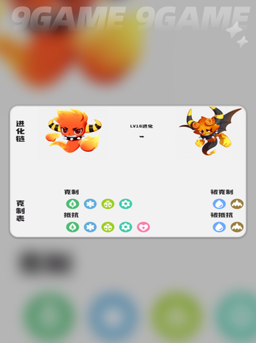 🔥洛克王国精灵等级上限揭秘！✨截图5