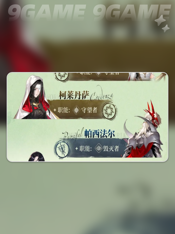 🌟铃兰之剑🔥为和平世界增添什么？💡截图4