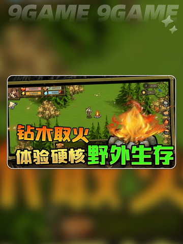 🔥荒野守则好玩吗？2025超🔥评测来袭！💥截图3