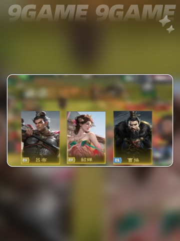 🔥貂蝉神装搭配💥秒变战神截图3