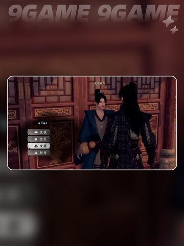 🔥下一站江湖2门派推荐TOP3！✨选对门派轻松制霸江湖！🗡道士职业解析截图7