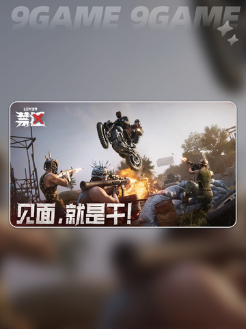🔥七日世界星核共鸣玩法大揭秘✨截图2